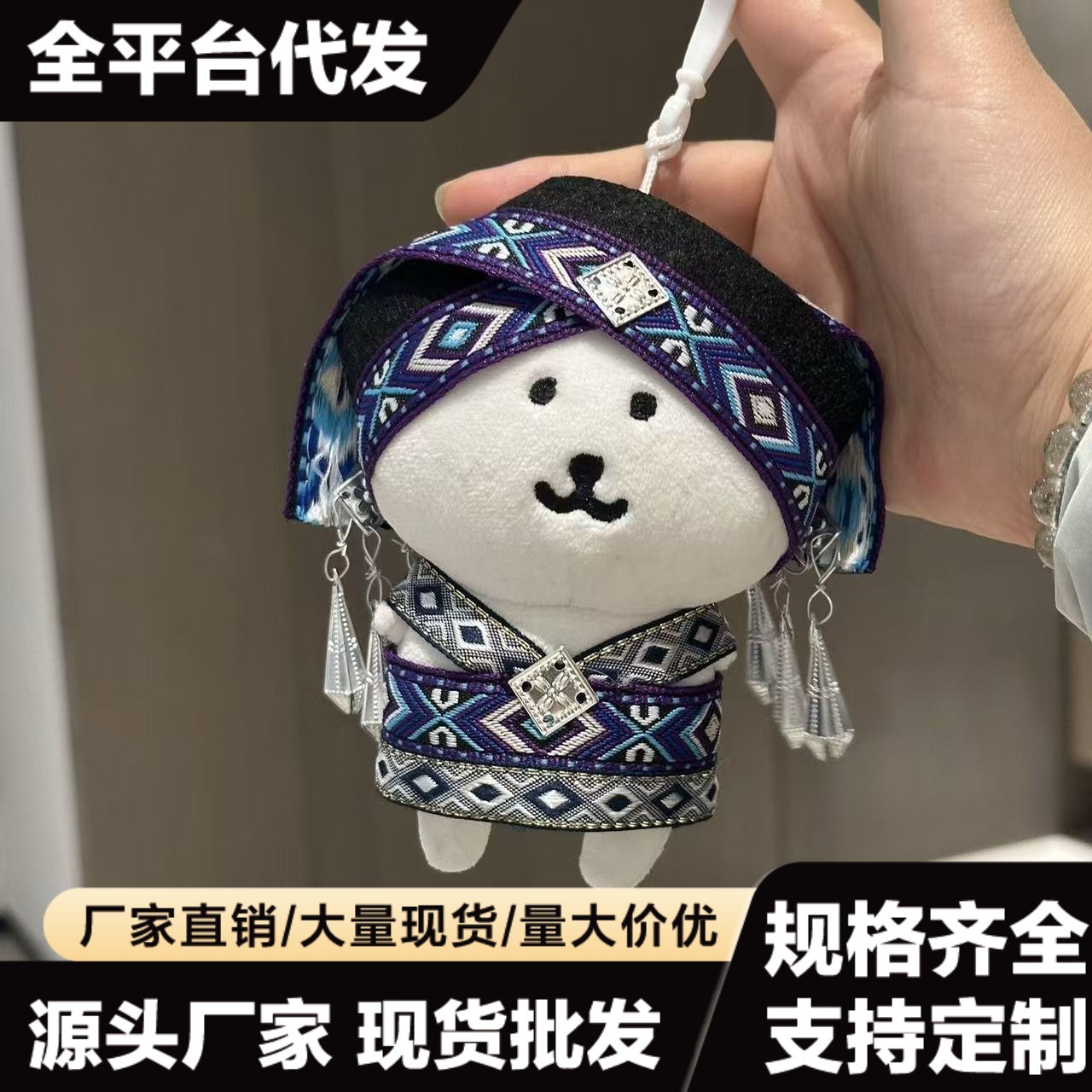 Labubu clothes accessories Chinese style self-deprecating bear Zhuang ethnic style doll clothes 10cm13cm17cm doll clothes doll