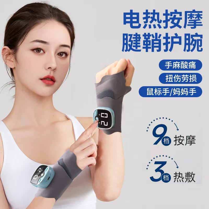 EMS Hand Massager Heat Therapy Joint Mouse Hand Home Wrist Vibrating Smart Hand Massage Pain
