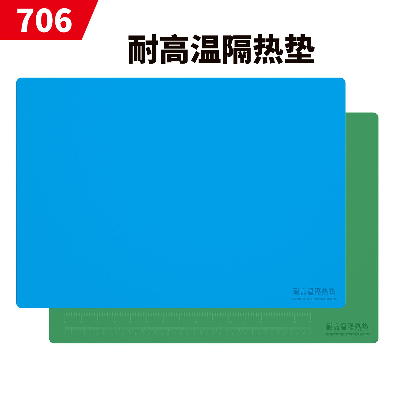Mobile phone computer repair workbench high temperature resistant magnetic thickened heat insulation pad small multifunctional silicone pad digital
