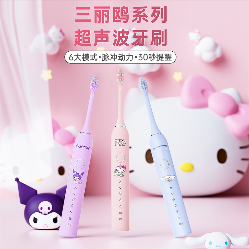 Sanrio Kuromi Electric Toothbrush Smart Voice Reminder for Ages 6-12 and Above HelloKitty Children's Use