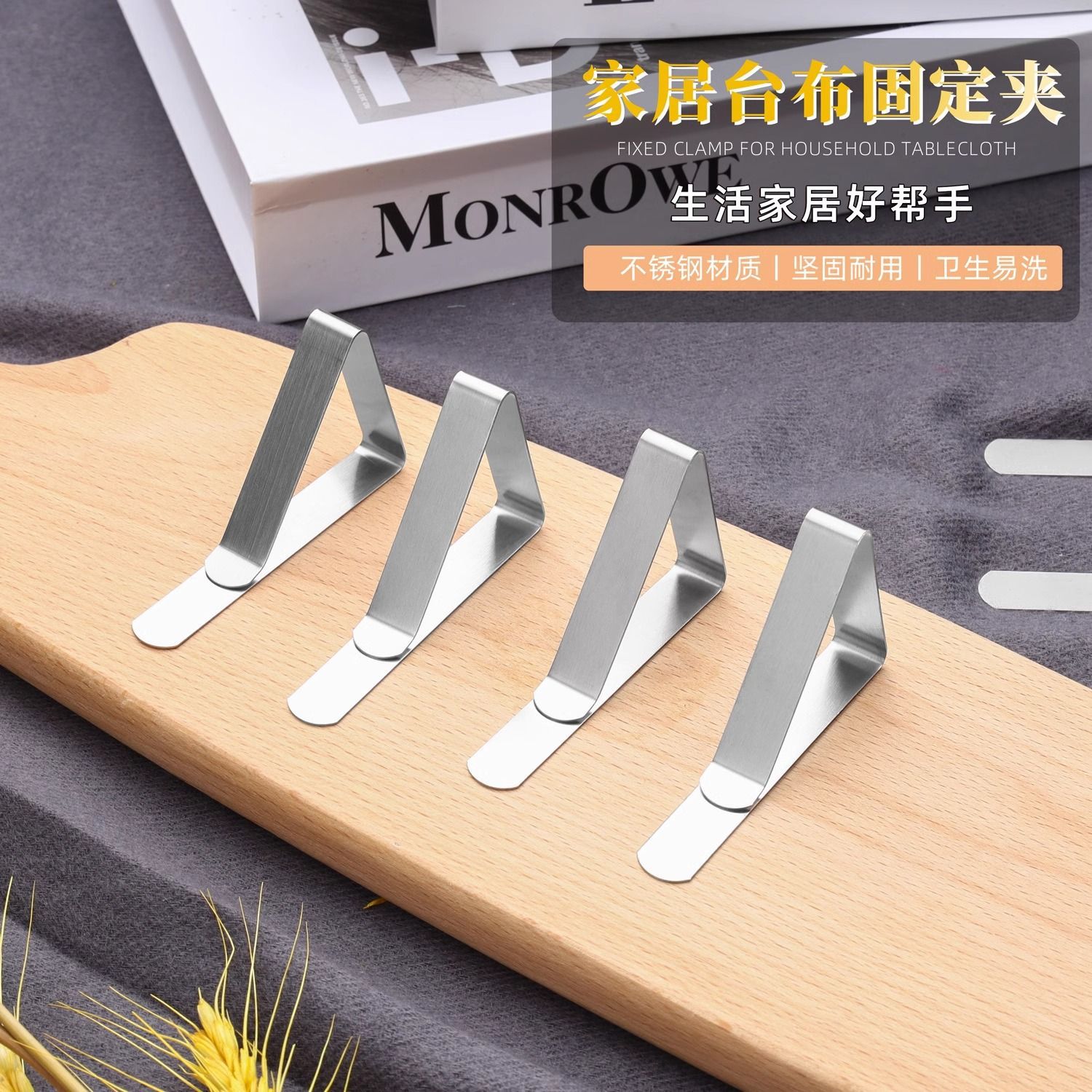 Household Stainless Steel Tablecloth Clip Non-Slip Triangle Tablecloth Clip Tablecloth Fixing Daily Elastic Clip