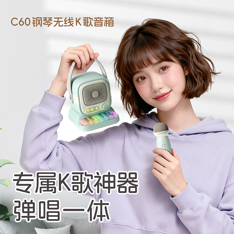 C60 Piano Bluetooth Speaker K Song Bluetooth Speaker with Ambient Lighting Macaron Color Series Gift Children