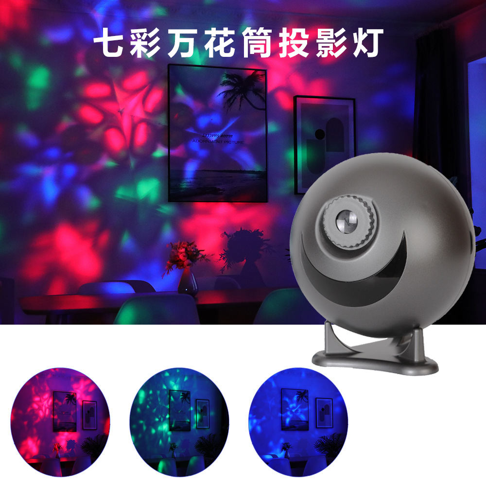 New Kaleidoscope Projection Light 7-Color 3D Visual LED Laser Nebula Light Bedroom LED Projection Light