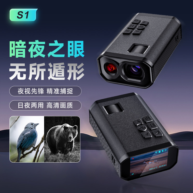 4K Infrared Night Vision Binoculars HD 20x Digital Zoom Photo Video Telescope Military Night Vision