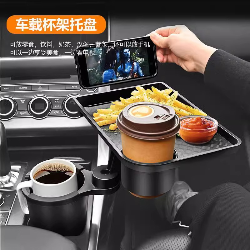 Car Cup Holder Tray Car Water Cup Holder Beverage Storage Small Table Car Expansion Cup Holder