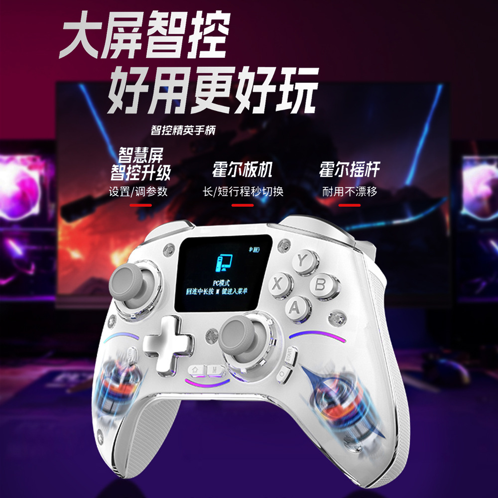 Multi-Function Game Controller Screen Display Android iOS Game Controller Compatible with PC/PS4/Switch Controller