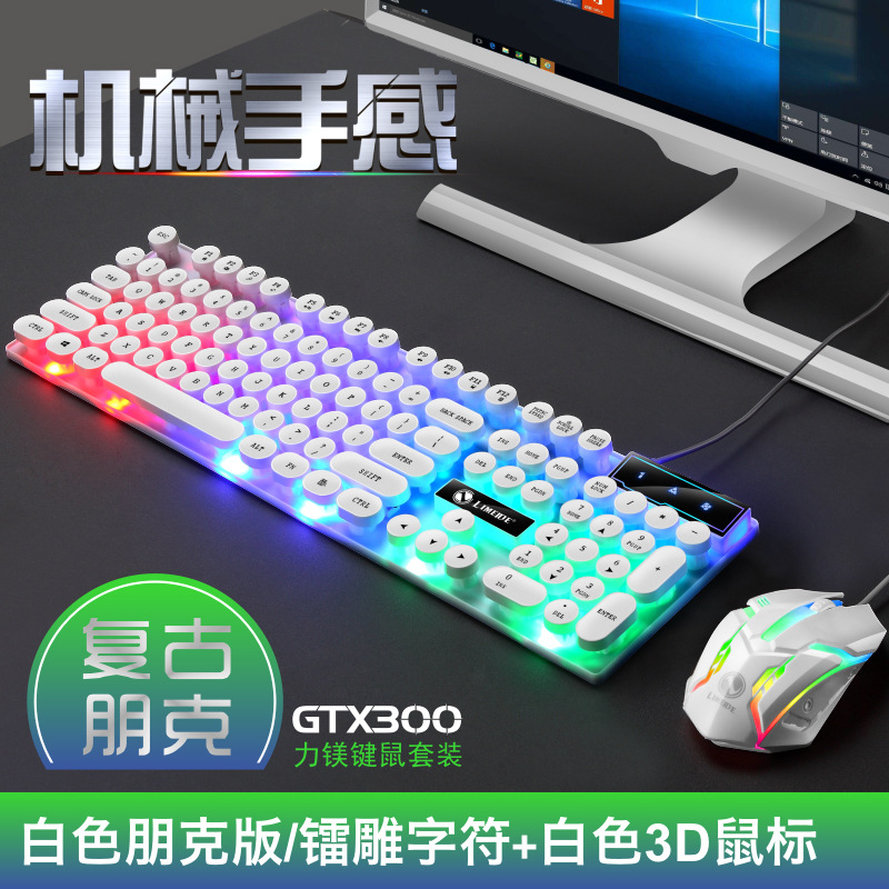 Limei GTX300 Punk Keyboard Backlit Gaming USB Wired Floating Keyboard Mouse Combo EBAY