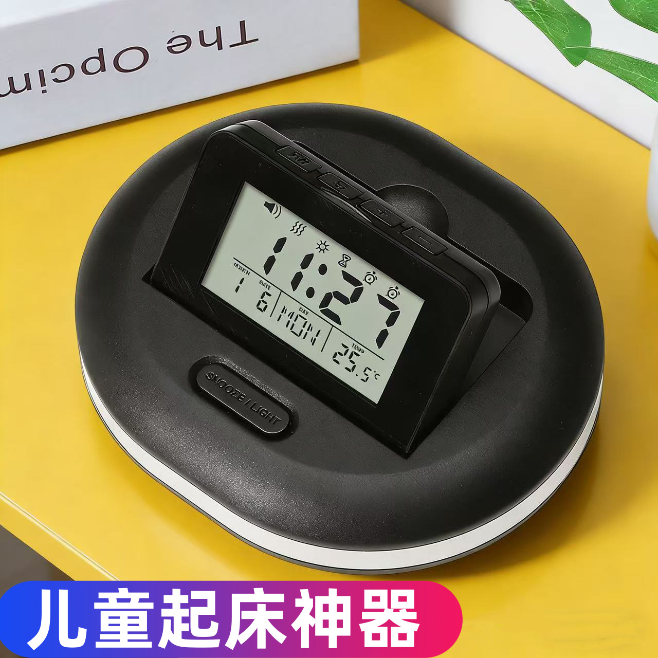 Student vibration alarm clock, children's bedside night-light electronic multifunctional LED clock, countdown timer clock
