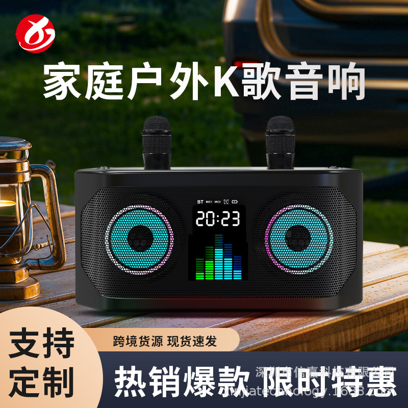 SD318 Bluetooth speaker home KTV dual wireless microphone party KTV speaker all-in-one with display screen