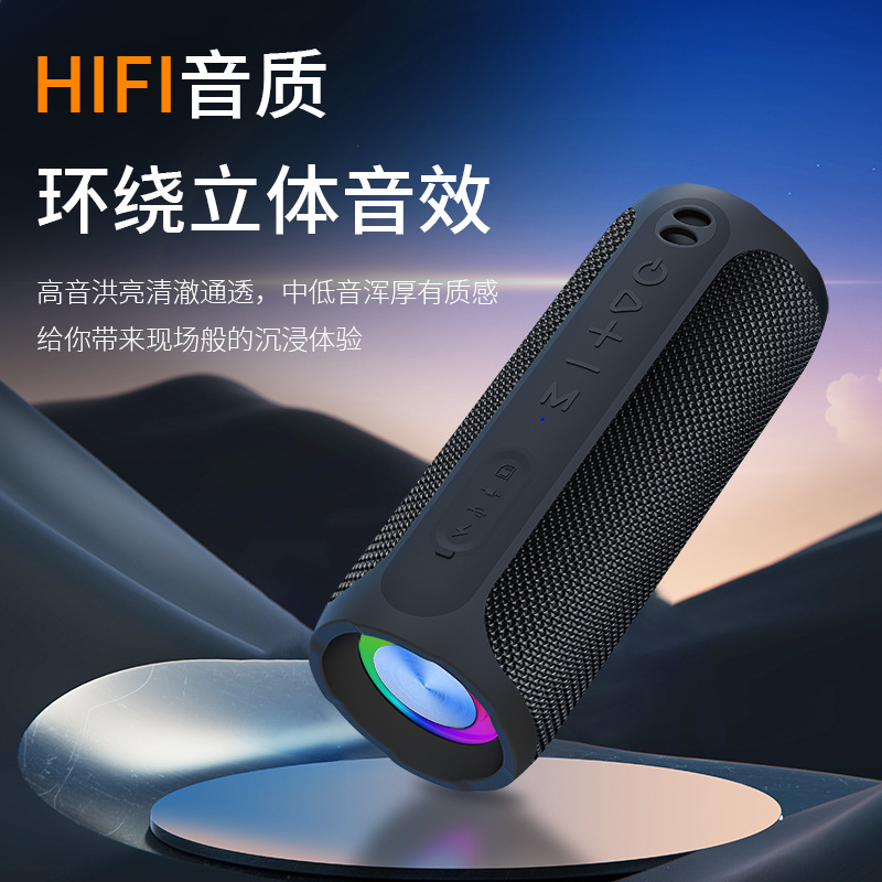 Bluetooth speaker with colorful lights, high power, heavy bass, for home, outdoor, office, plug-in card and Bluetooth small speaker
