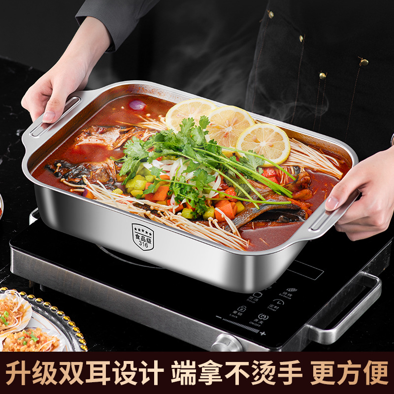 316 stainless steel baking fish tray rectangular deep tray for induction cooker, baking tray, fish baking pan, commercial use