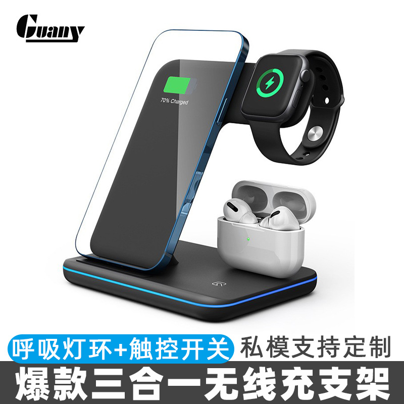 Three-in-one wireless charger 15W fast charging stand for Apple phones watches earphones wireless charger