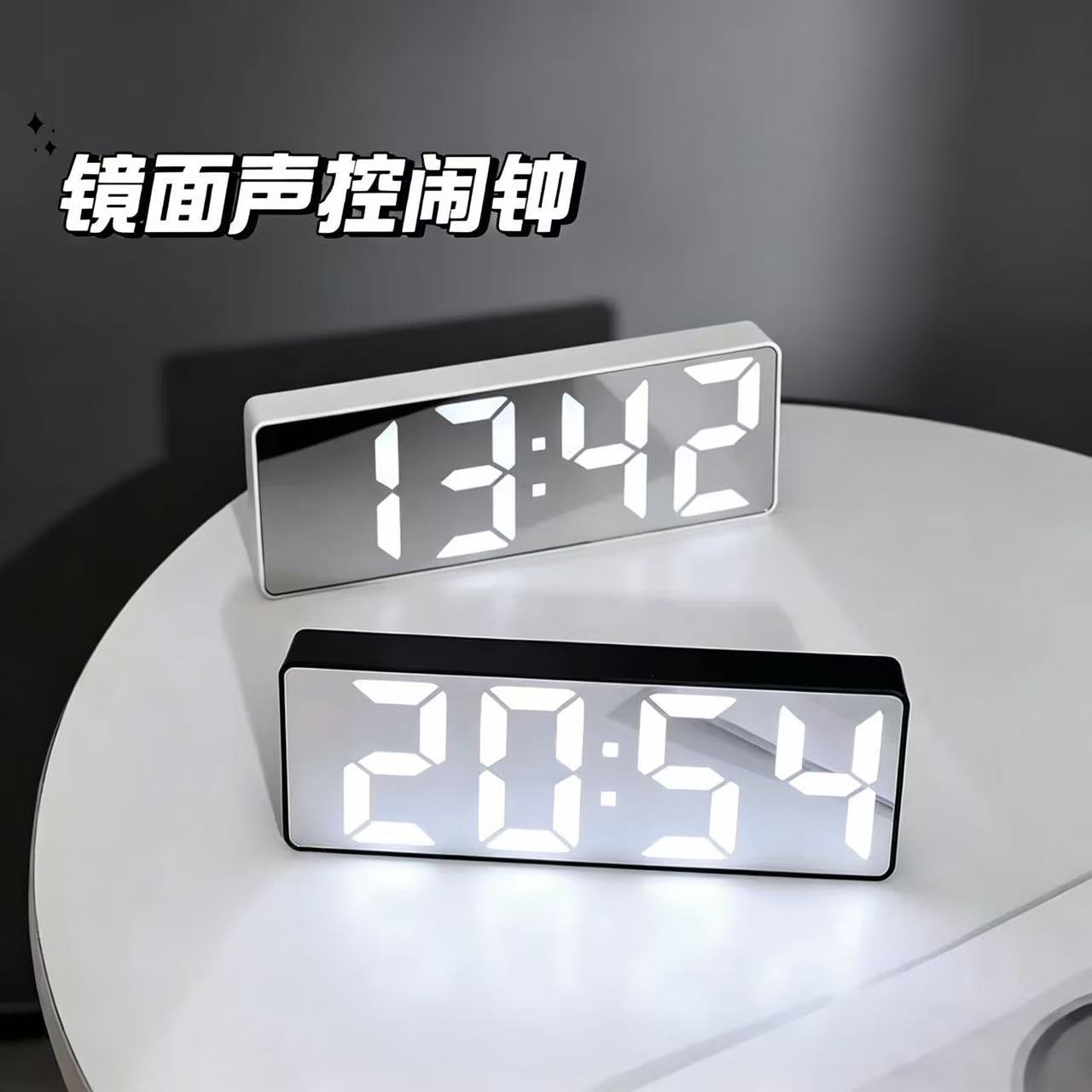 Mirror surface desktop clock, table clock time display, desktop decoration LED digital display electronic alarm clock