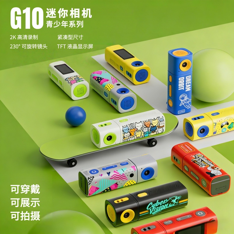 New Mini Camera Portable Thumb Camera Outdoor Shooting HD Pendant Camera Children Gift Toy