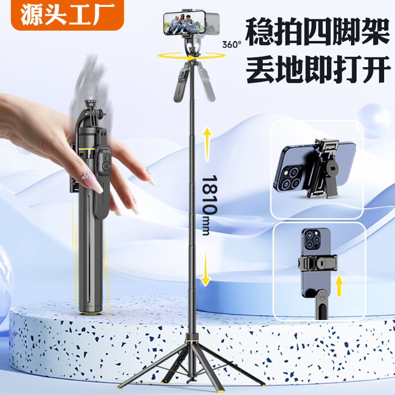 TT18 Selfie Stick Tripod Floor Jump Stick Live Streaming Phone Holder Desktop Portable Gimbal Stable Drop Stick