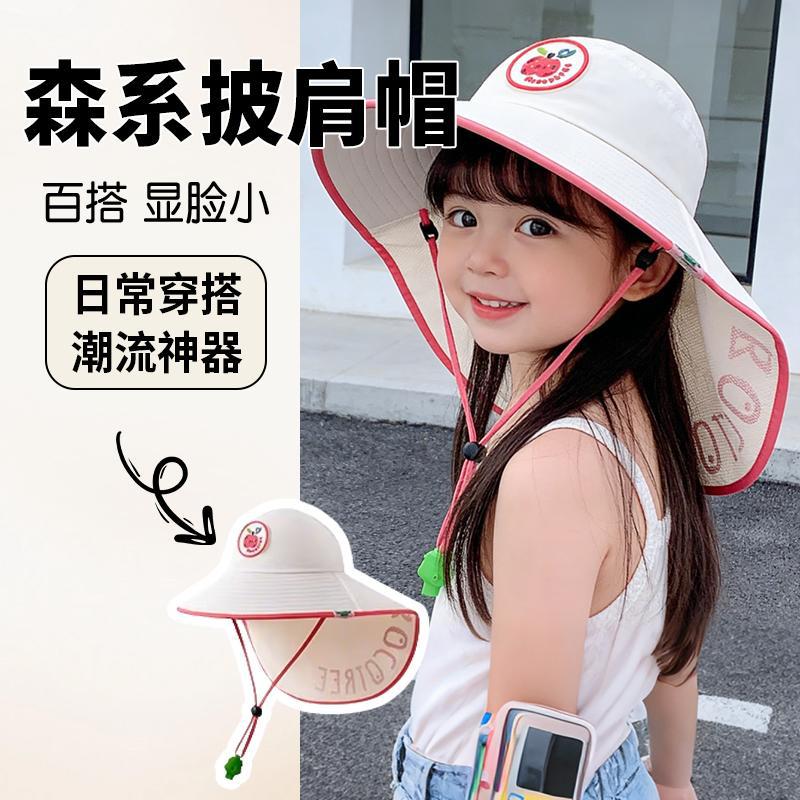 Children's Sun Hat, Summer, Boys, UV Protection, Wide Brim, Neck Protection, Hollow Top, Cape Hat, Girls, Sun Hat
