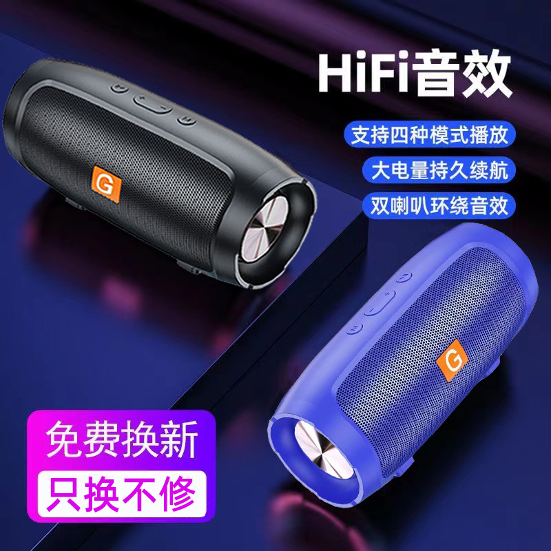 Wireless Bluetooth Speaker Heavy Bass Outdoor Portable Car High Power Home Desktop Mini Speaker
