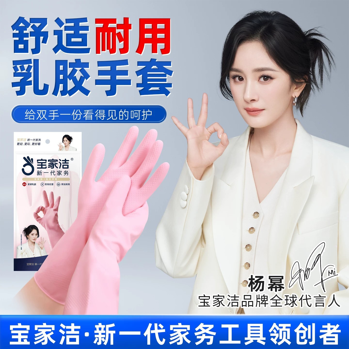 Baojiajie dishwashing gloves household women housework durable latex rubber waterproof anti-slip household cleaning special brush pot