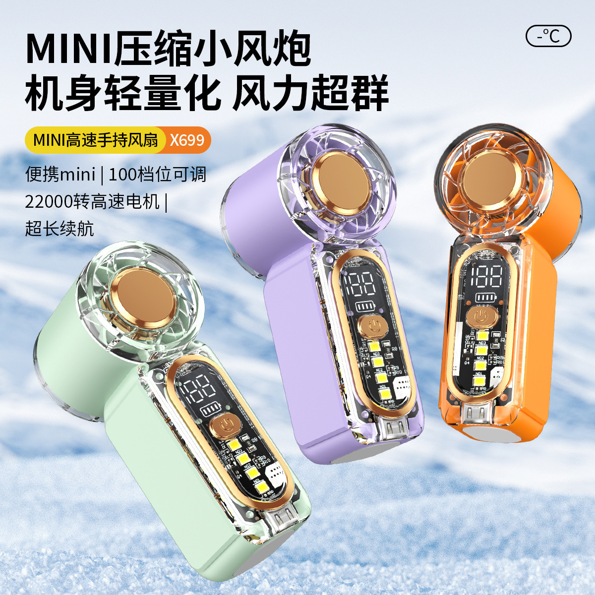 X699 mini handheld fan charging desktop outdoor portable fan violent turbo high-speed small wind cannon
