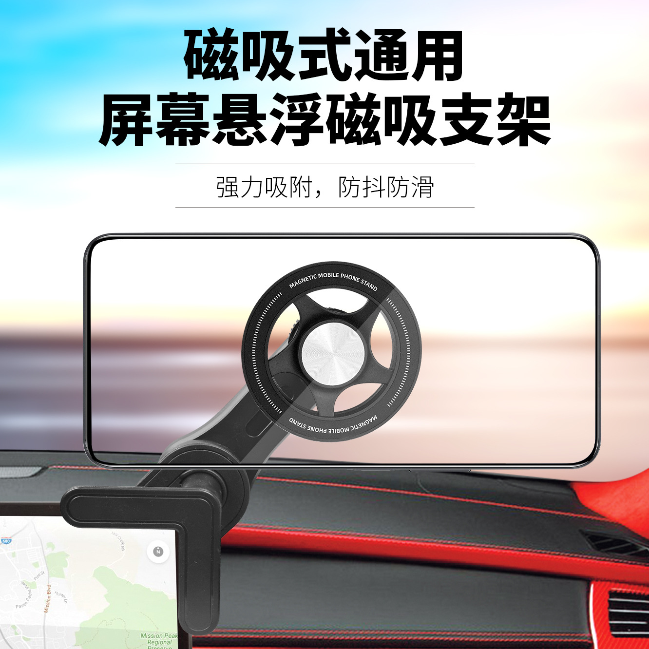 Magnetic car phone holder navigation anti-shake foldable rotating mount center console dashboard heat-resistant support mount