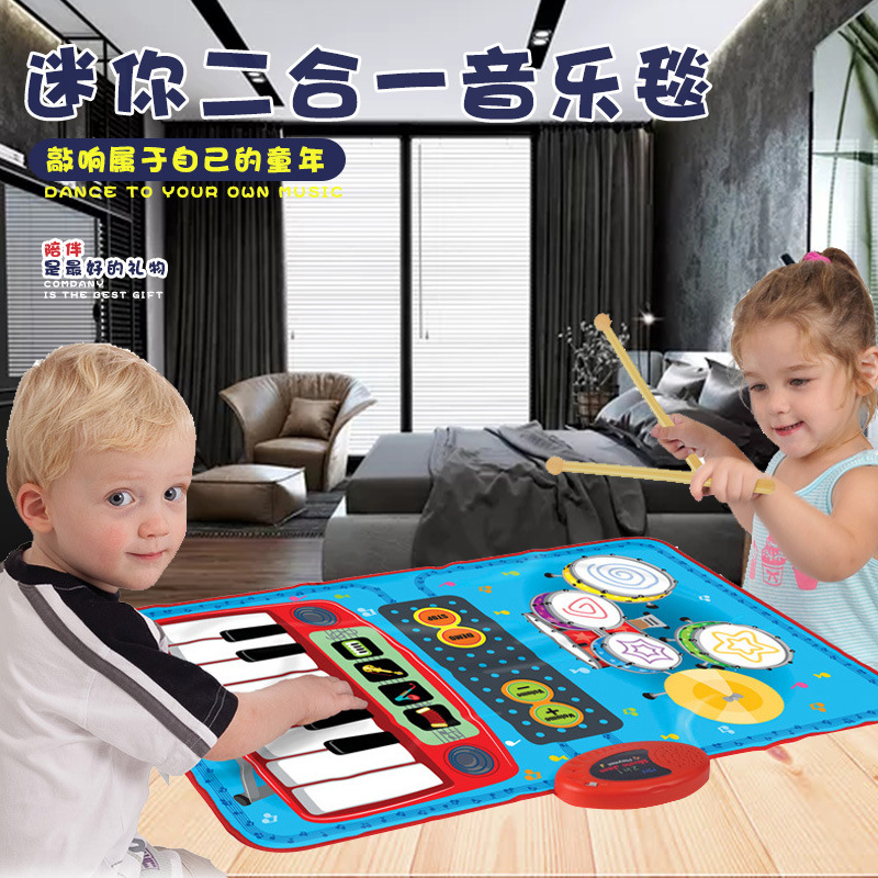 Infant and Young Children Drum Set Jazz Drum Electronic Keyboard Early Education Educational Boys and Girls Music Toy Birthday Gift
