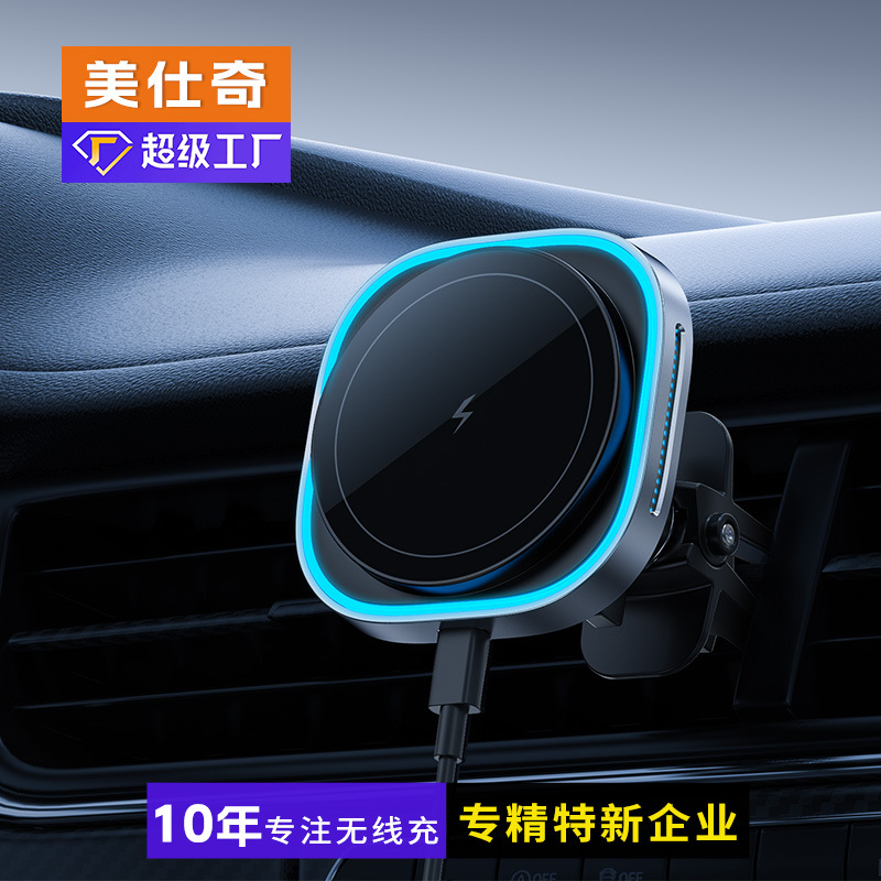 Wow Custom Compatible with Apple iPhone 16 Qi2 New Car Magnetic 15W Wireless Charger