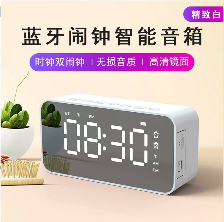 Clock speaker Bluetooth speaker gift clock alarm smart speaker heavy bass card desktop small speaker