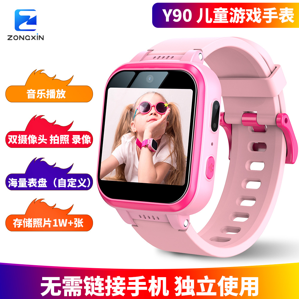 Zongxin Children's Game Toy Watch Y90 Entertainment Music Function Calculator Step Counting Photo Custom Dial