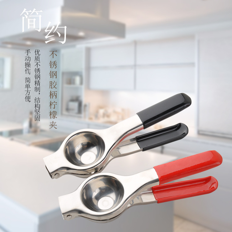 PVC-Coated Stainless Steel Silicone Lemon Clamp Juicer Manual Lemon Fruit Juicer