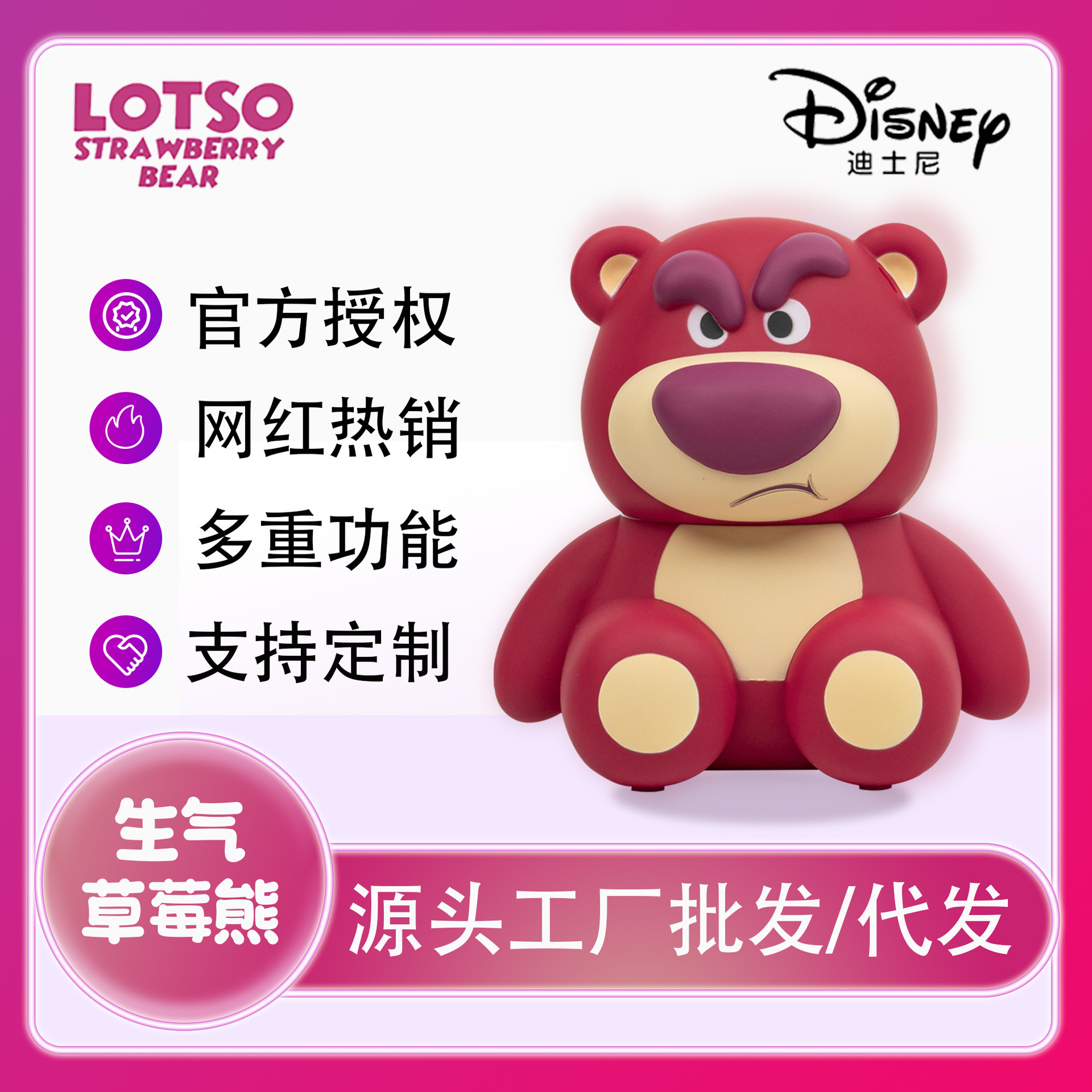 Strawberry Bear Humidifier Multifunctional Low Decibel Spray Aromatherapy Lamp Customizable Logo Creative Gift