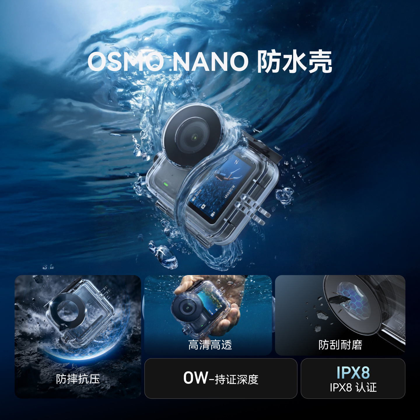 Telesin Taixun DJI Osmo Nano Waterproof Case Thumb Camera Diving Protective Cover 60M Waterproof Accessories