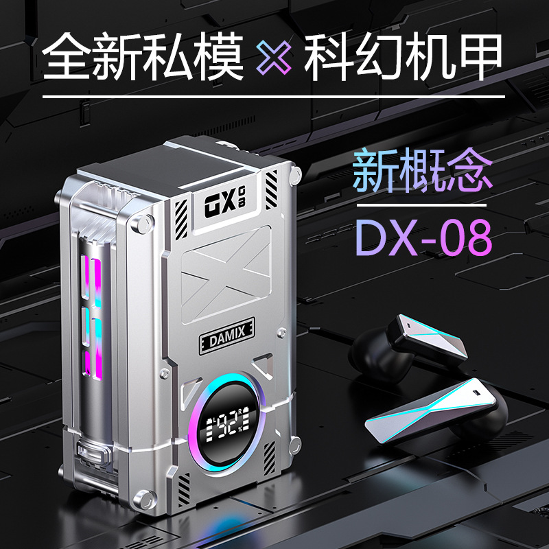 Strict selection DX08 wireless Bluetooth earphone mechanical metal sense TWS noise reduction digital display power bank long battery life e-sports style