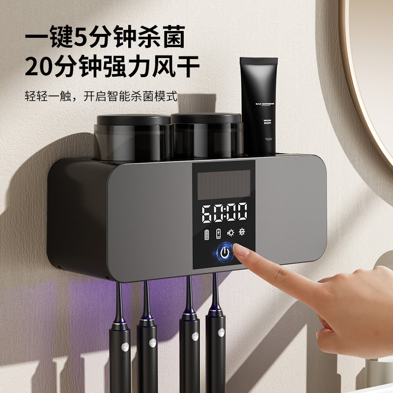 Exclusive supply toothbrush storage rack sterilizer air-drying sterilization toothbrush holder no-drill toothbrush holder suction cup type