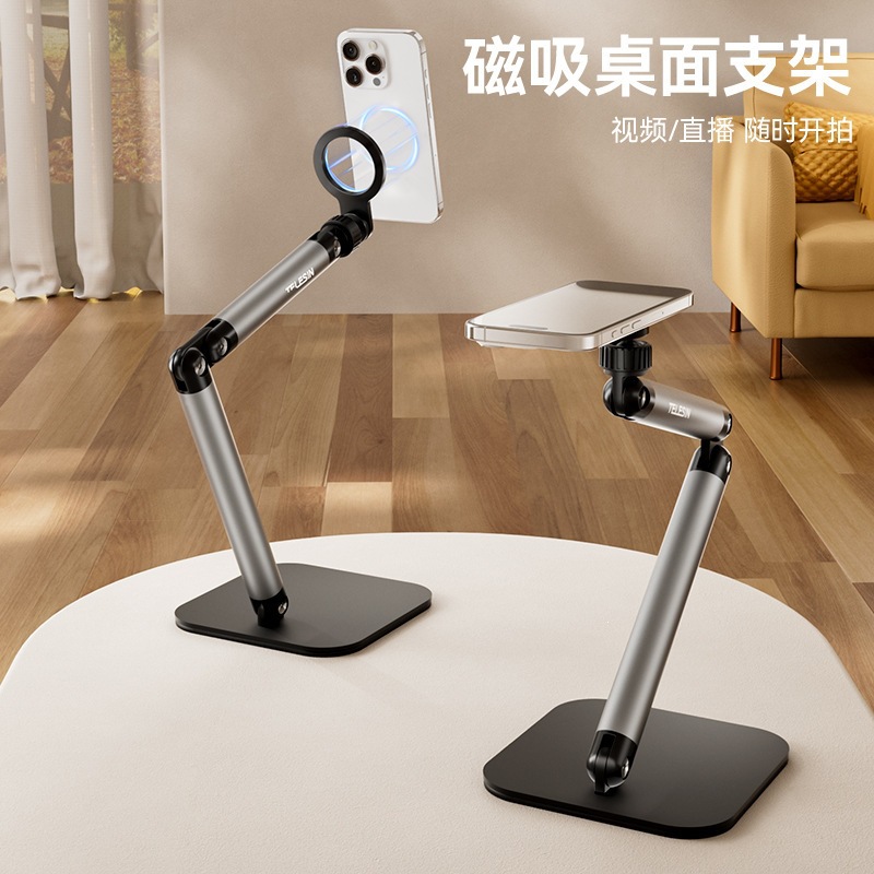 TELESIN Magnetic Phone Desktop Live Streaming Stand Floor Stand Aluminum Alloy Foldable Overhead Stand for Online Teaching