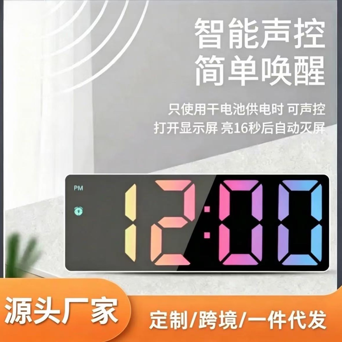 Mirror Clock Alarm Clock Desktop Silent Smart Clock Time Display Monitor Bedroom Digital Electronic Clock Ornament