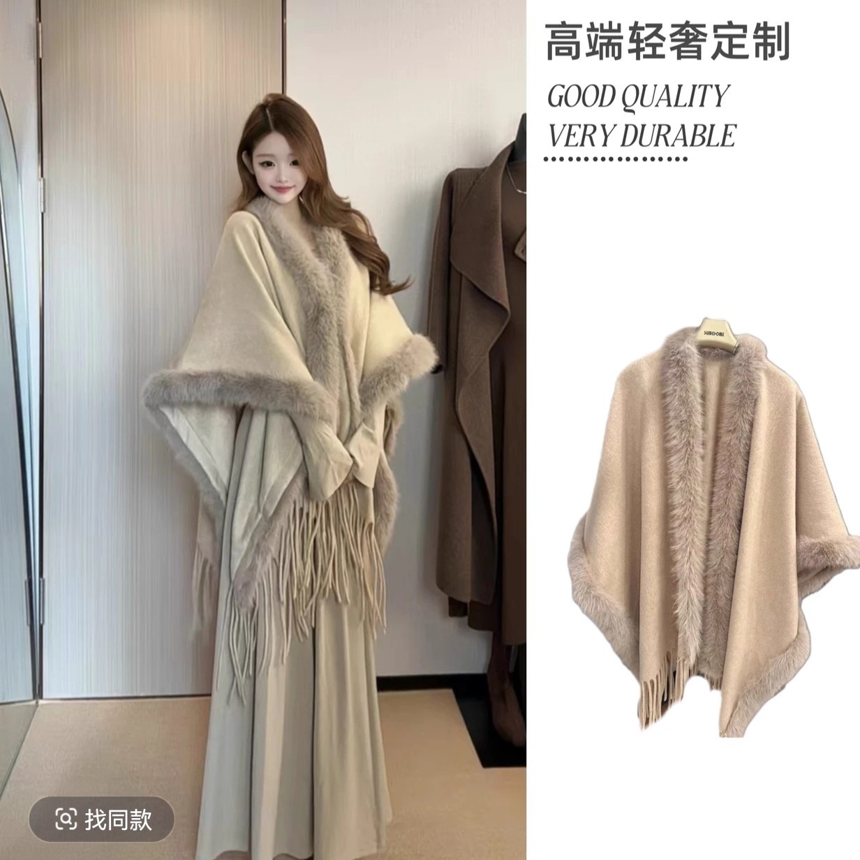 Shawl Cape Outer Wear Women Autumn Winter Thickened Fluffy Fur Scarf Cape Dual Use