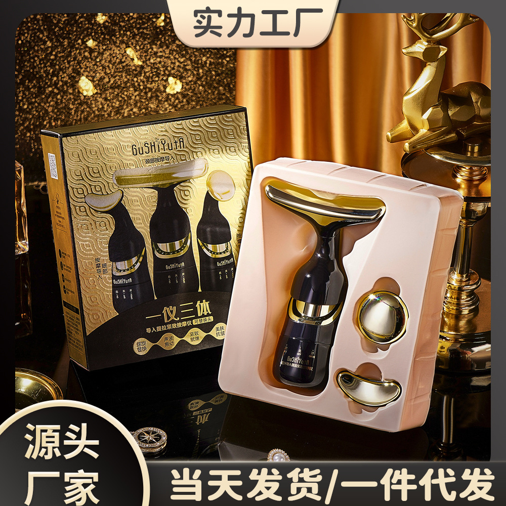 Story & Her One Device Three Functions Import Lifting Firming Massager Sonic Vibration Reduces Fine Lines Home Beauty Device