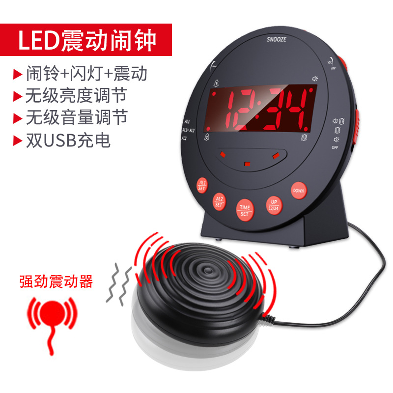 Vibration Electronic Digital Clock Dedicated Vibration Alarm Clock for Deaf and Elderly with Hearing Impairment