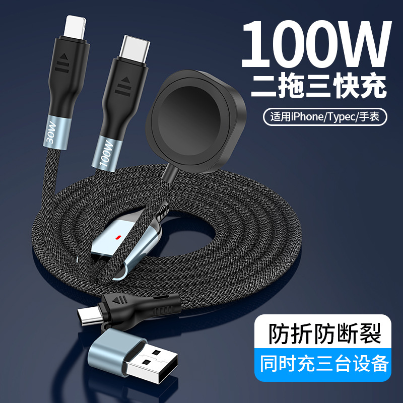 2-in-3 PD100W fast charging cable with magnetic wireless charger for Apple iWatch laptop