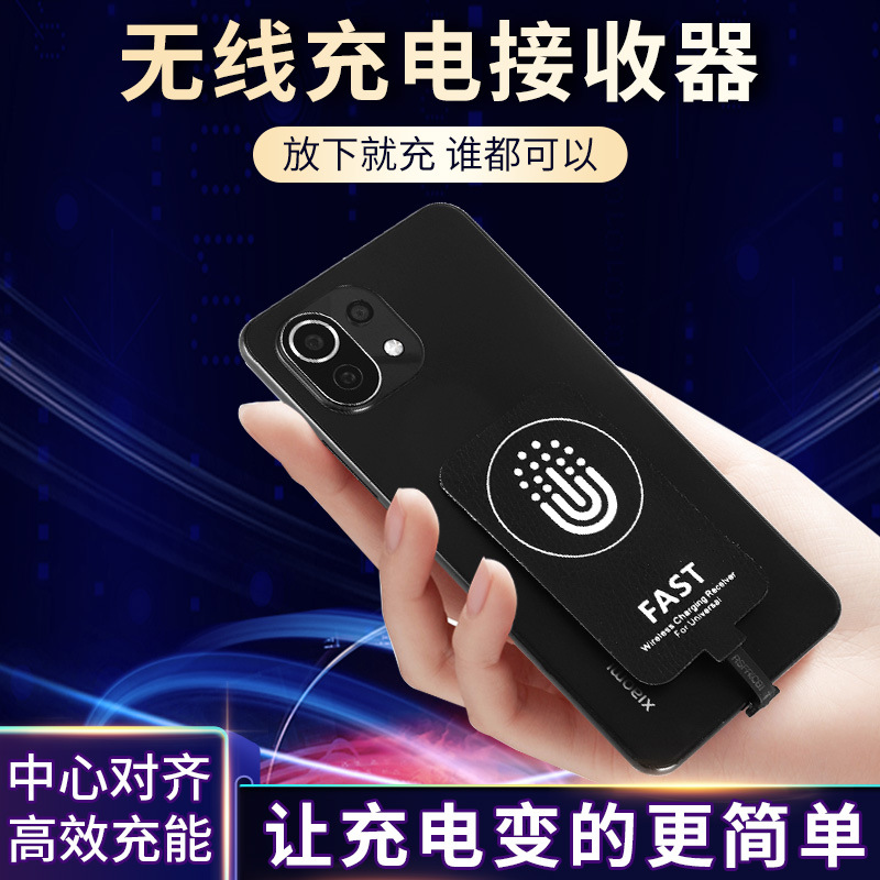Wireless Charger 10W Magnetic Dual-Use Phone Charging Patch 5V2A Receiver Module Android TYPE-C