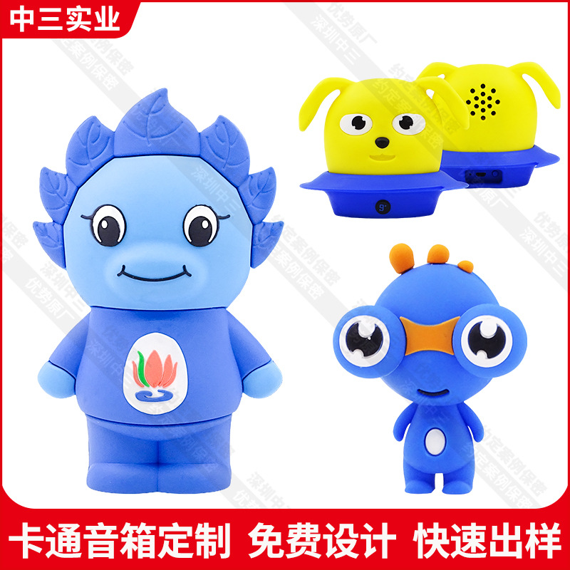 Custom Cartoon Bluetooth Speaker Corporate IP Image Wireless Speaker Festival Gift Promotional Peripheral Custom