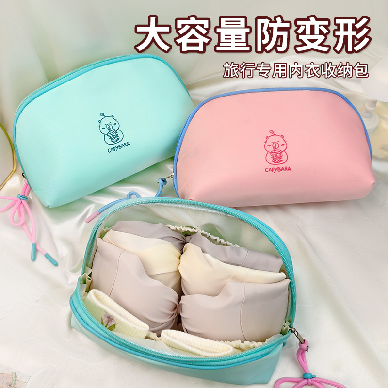 Portable Underwear Storage Bag 3-in-1 Travel Business Trip Socks Luggage Separation Bra Panties Storage Bag