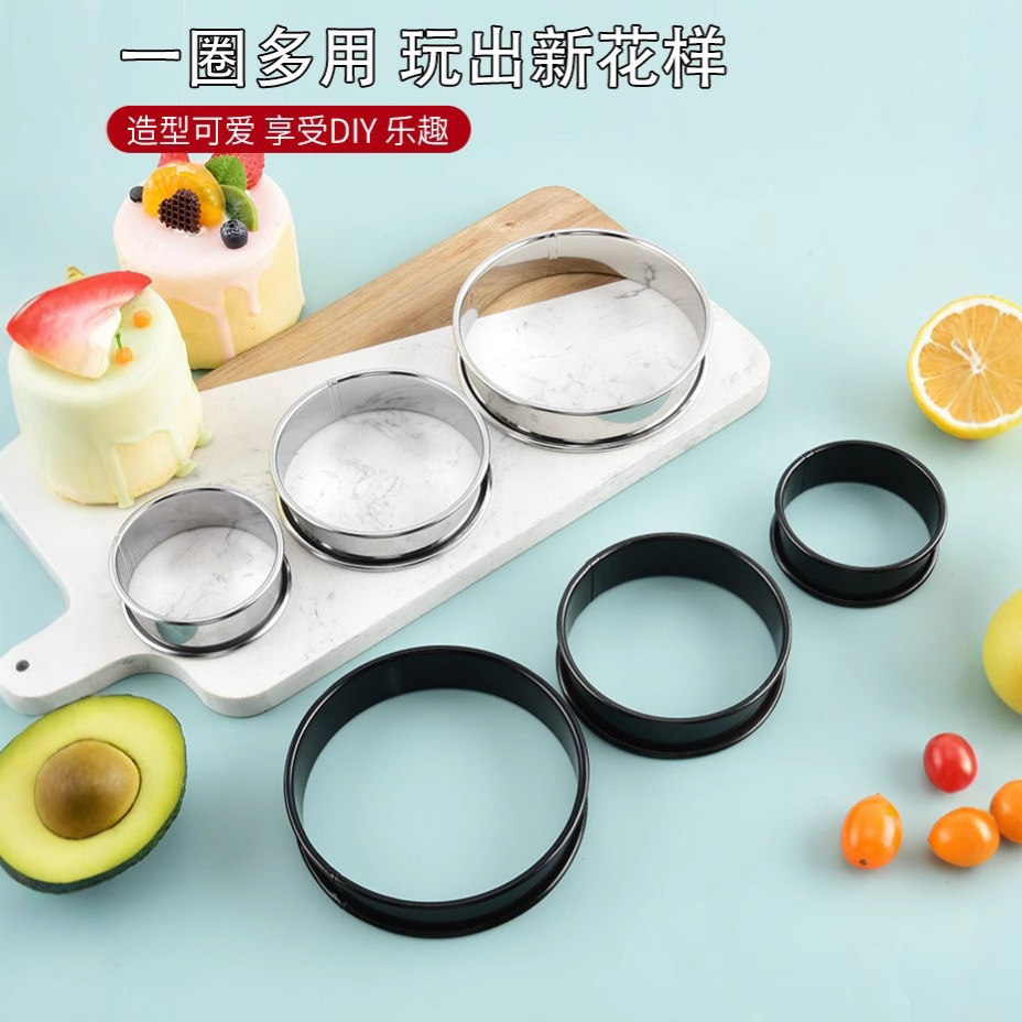 Stainless Steel Cake Ring Tart Ring Mold Double Rolled Edge Round Smooth Baking Tool