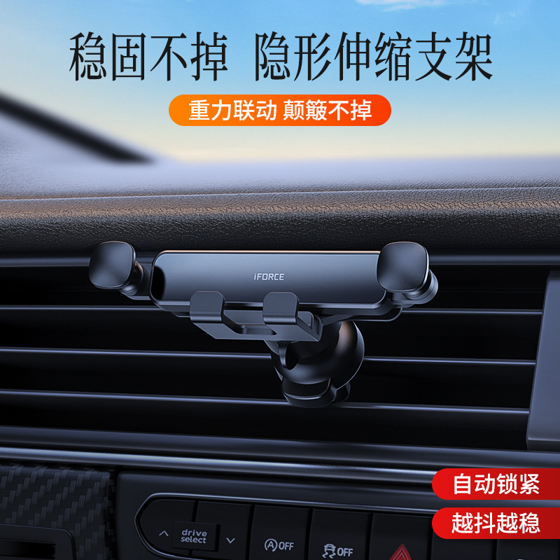 2022 New Car Mount Car Air Vent Gravity Mount G6PRO Mini Car Phone Navigation Mount