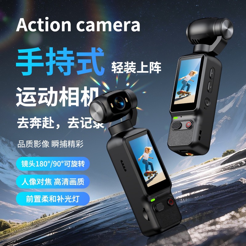 New LK032 Handheld Sports Camera, Auto Focus, Outdoor Portable HD 4K Digital Video Camera