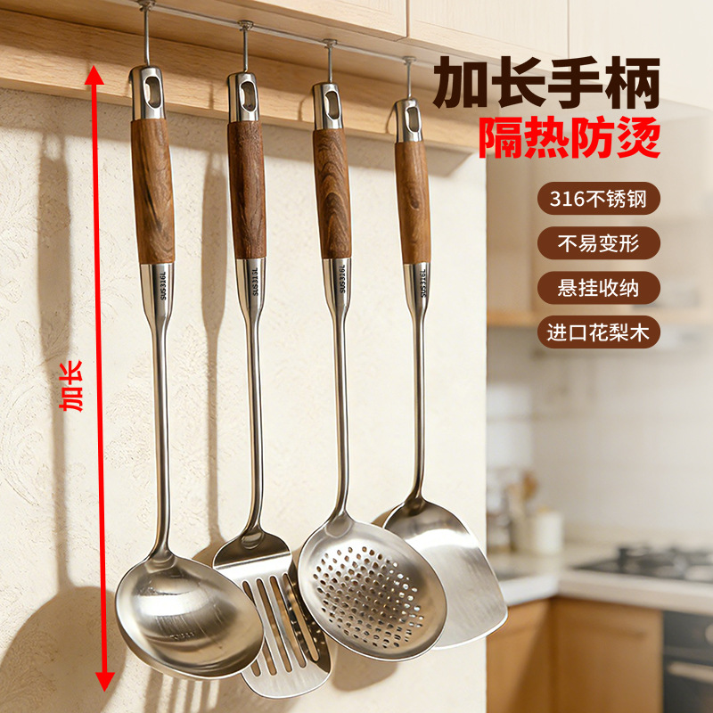 316 stainless steel spatula set for cooking, kitchen utensil set, household cooking spoon, wooden handle soup spoon, slotted spoon, thickened frying spatula