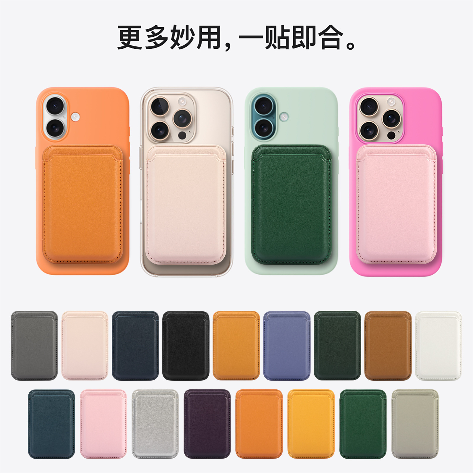 Magsafe official magnetic card case wallet for iPhone17 Apple 17pro strong magnetic leather card case
