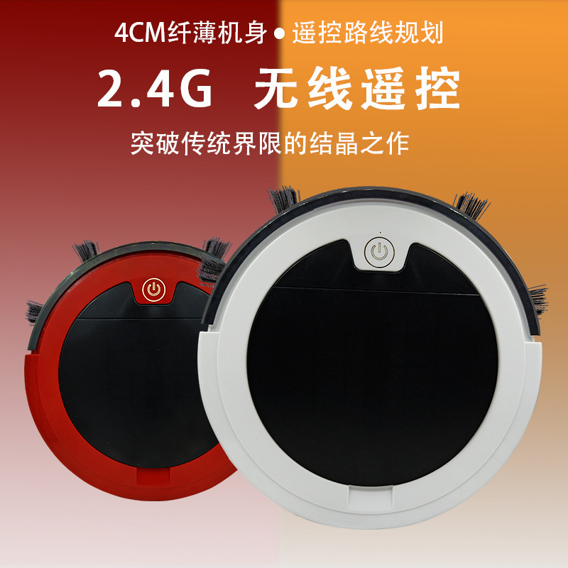 Fully Automatic Sweeping Robot New Sweep Suction Mop Integrated Wireless Remote Control Large Suction Planning Route One-Key Start