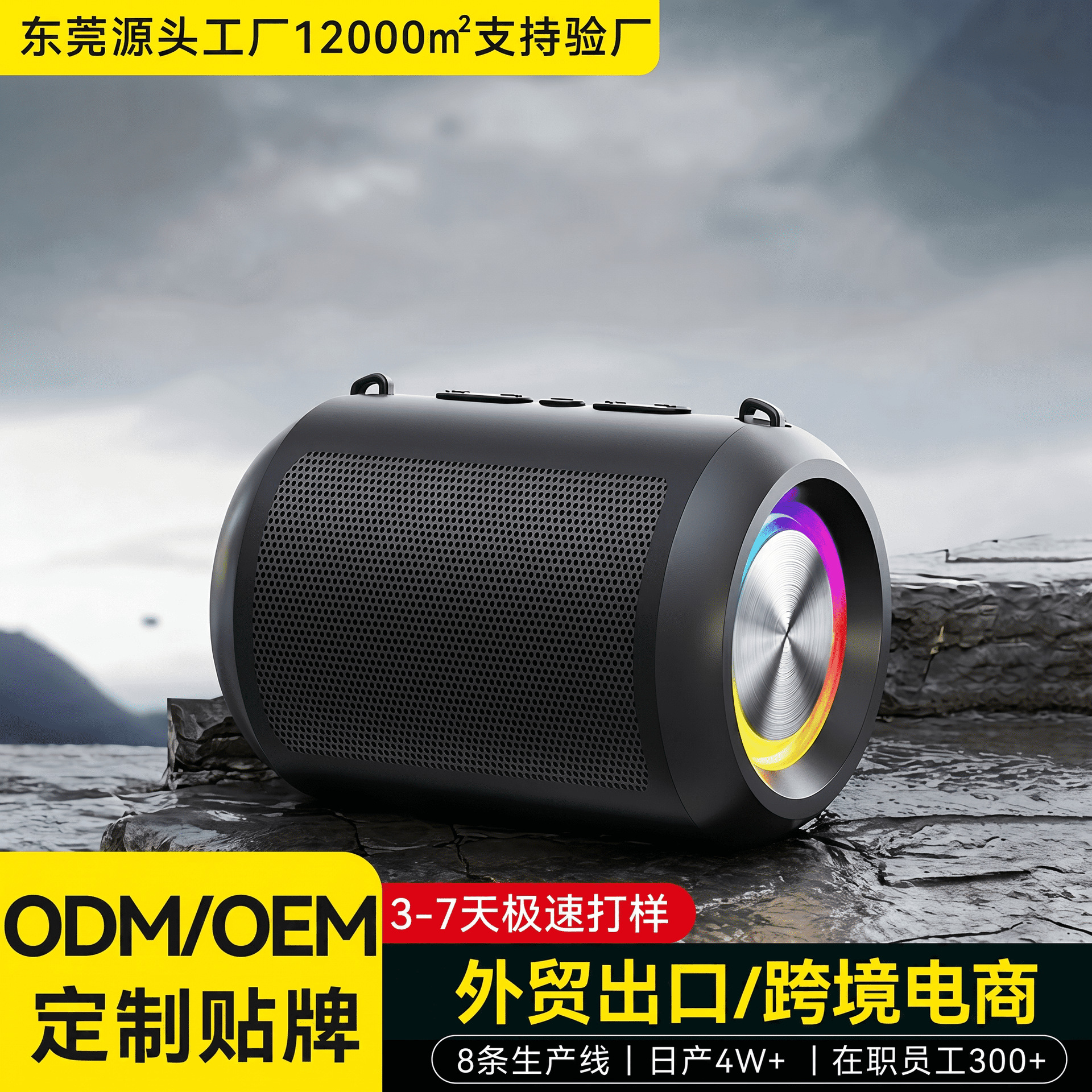 Subwoofer wireless Bluetooth speaker car home desktop portable outdoor high-quality sound plug-in card series speaker