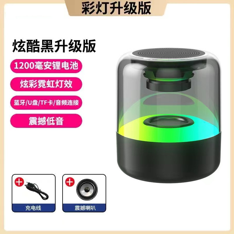 New Z5 Wireless Bluetooth Speaker Subwoofer Portable Colorful Glass Gift Audio